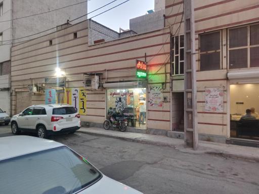 عکس آرایشگاه مسعود