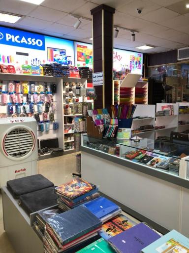 نوشت افزار صبا