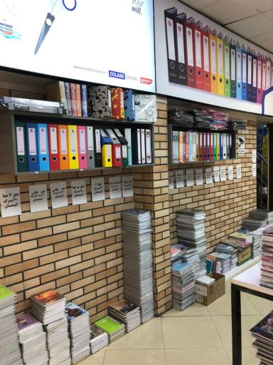 نوشت افزار صبا