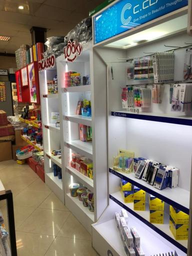 نوشت افزار صبا