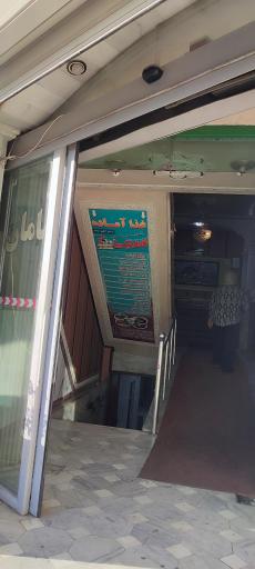 عکس غذای آماده فرجی