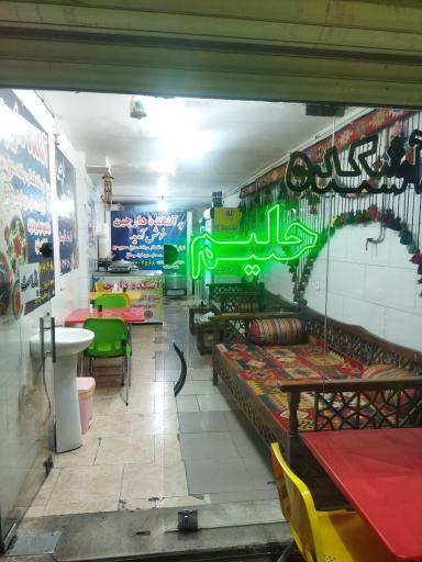 عکس آشکده دارچین