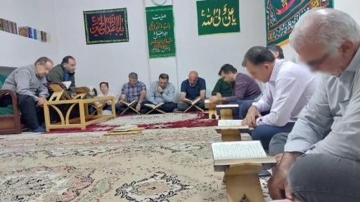 عکس حسینیه باب الحوائج (ع) گیلاسی های مقیم تهران