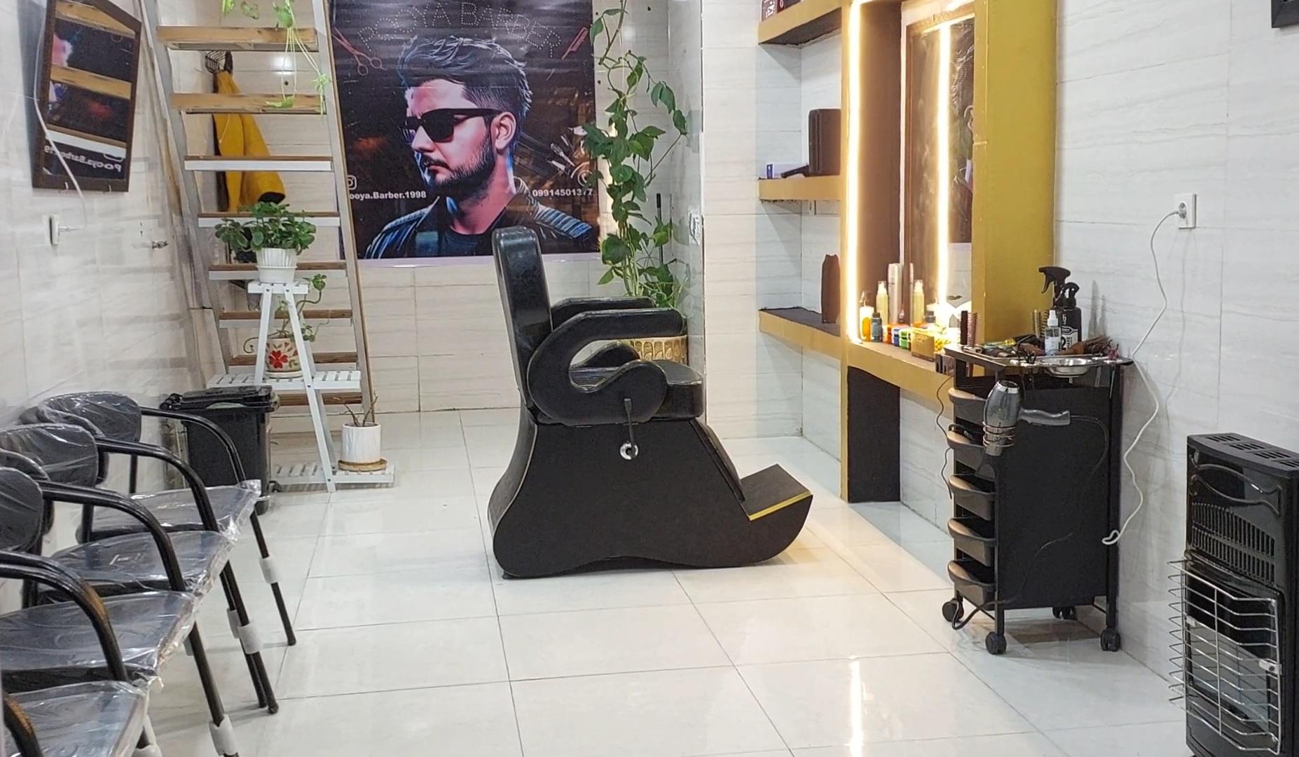 عکس پیرایش پویا