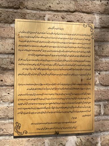 عکس خانه‌ امینی‌ ها