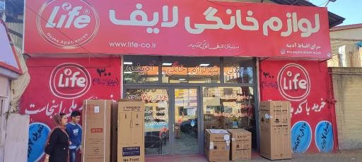 عکس لوازم خانگی داریوش آدینه