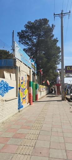 عکس دبیرستان شهید شیرازی