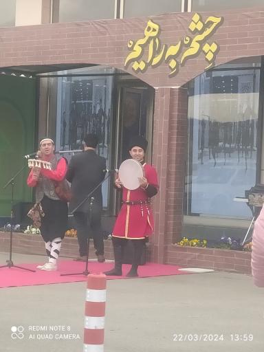 عکس مجتمع خدماتی رفاهی شقایق