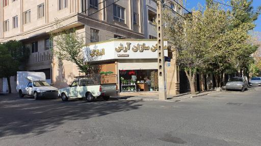 عکس مشاورین املاک آرش 