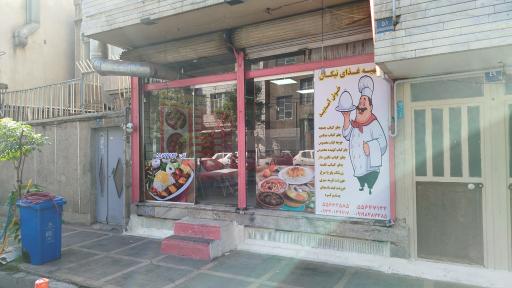 عکس تهیه غذای نیکان