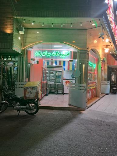 آشپزخانه برادران