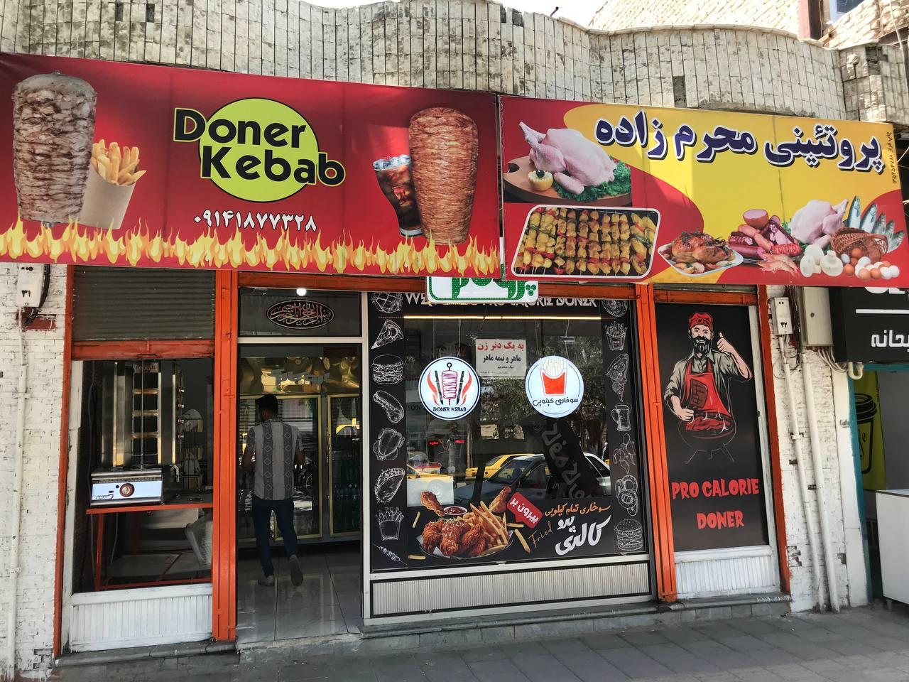 عکس دنر کبابی محرم زاده