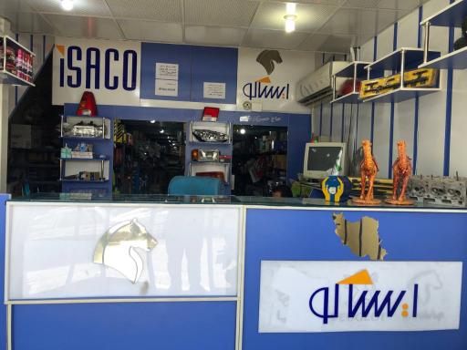 عکس ایساکو زینلی 