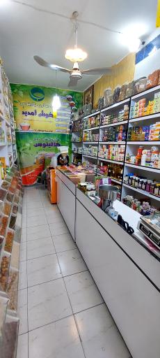 عکس عطاری جالینوس