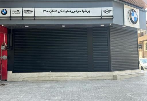 عکس نمایندگی پرشیا خودرو