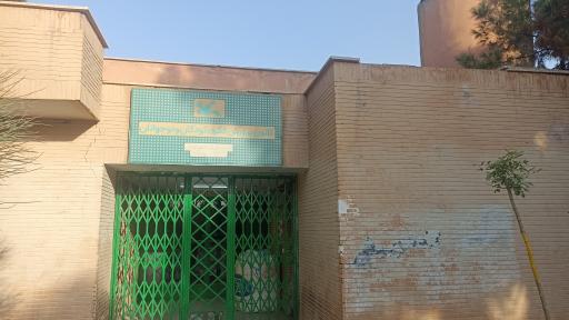 کانون پرورش فکری کودکان و نوجوانان مرکز ۳۲