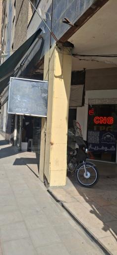 عکس شوفریار