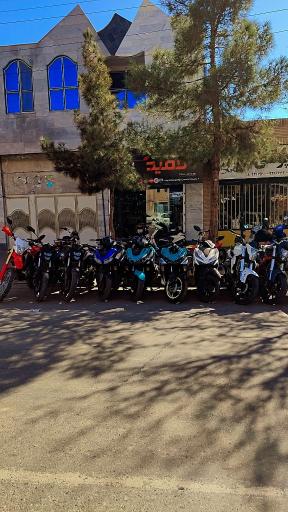 کلینیک فوق تخصصی حمید