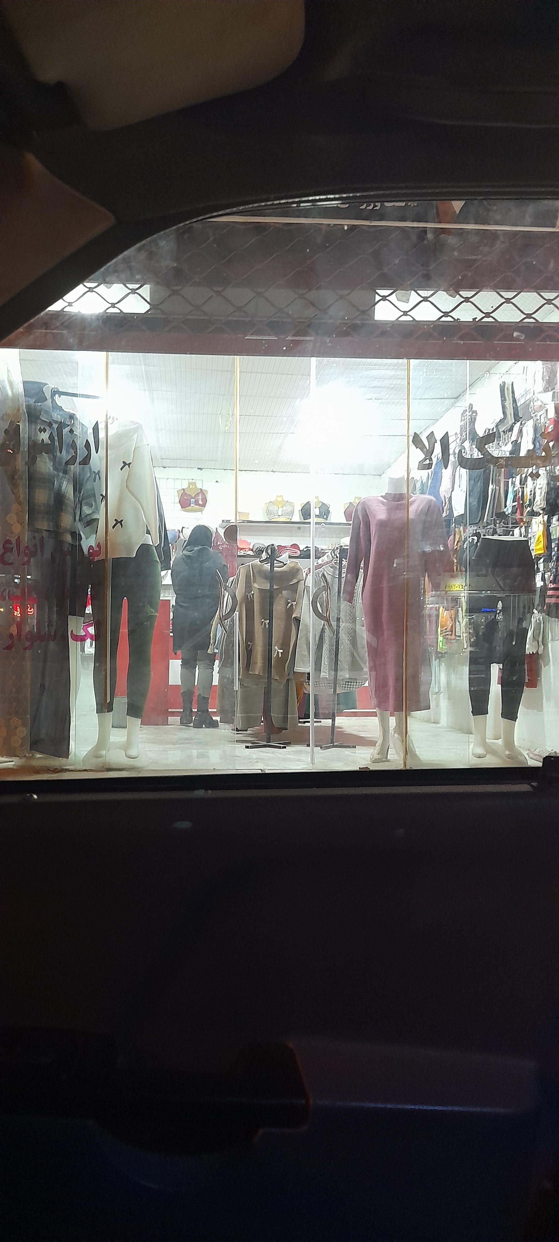 عکس بوتیک الا