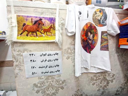 عکس کافی نت صدف
