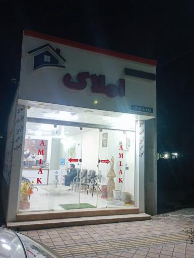 عکس مشاور املاک مصطفایی