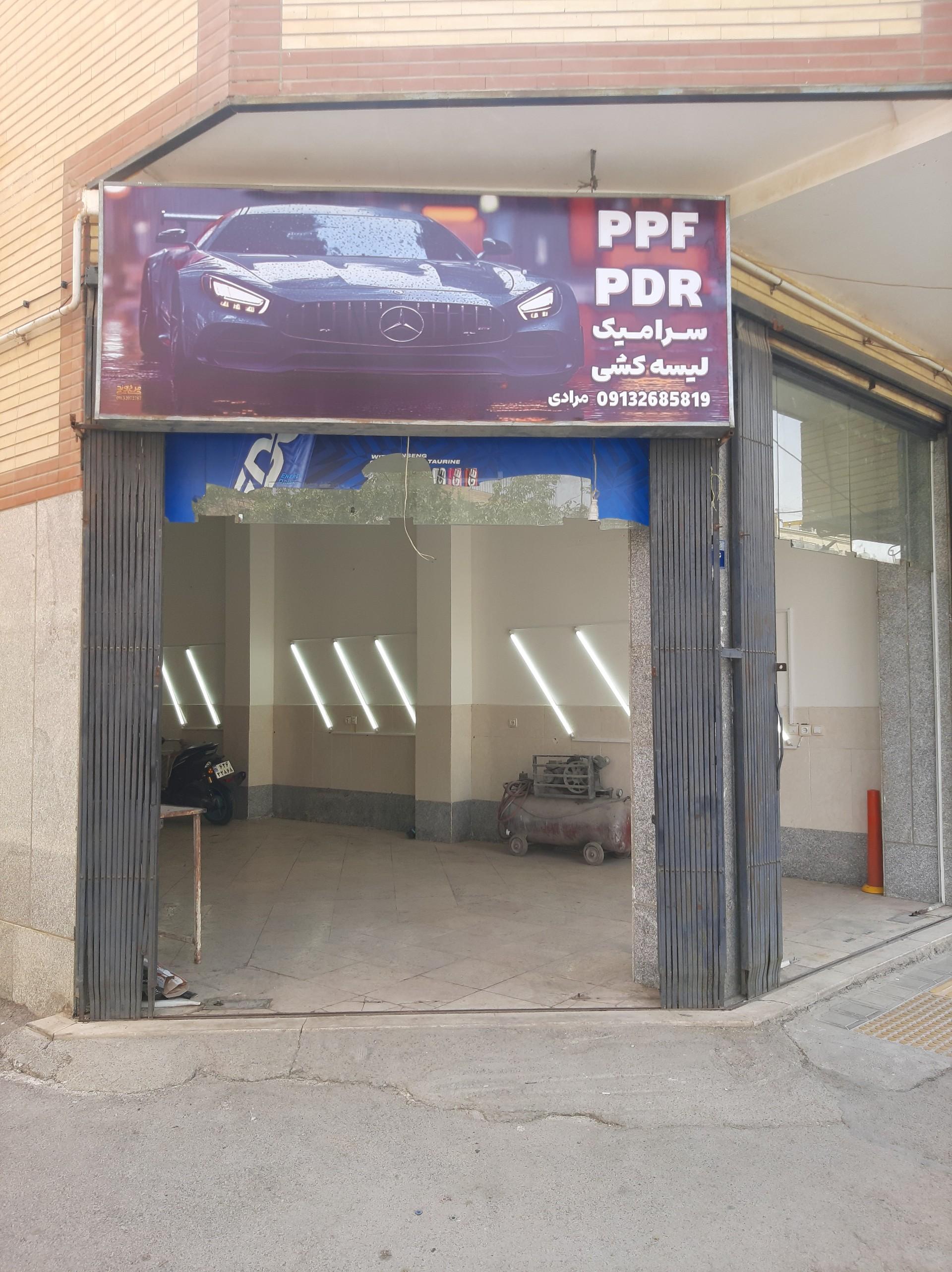 عکس مجموعه خودرویی مرادی