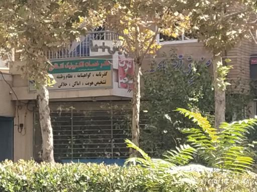 عکس دفتر خدمات الکترونیک انتظامی و پلیس + ۱۰