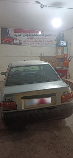 عکس تعمییرگاه جلوبندی و هیدرولیک محمد