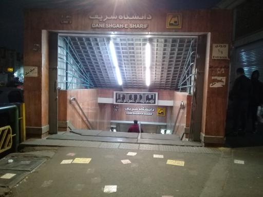 عکس دانشگاه شریف