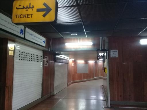 عکس دانشگاه شریف