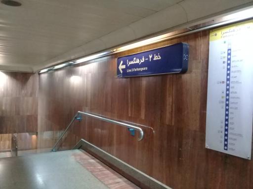 عکس دانشگاه شریف