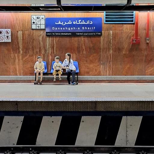 عکس دانشگاه شریف