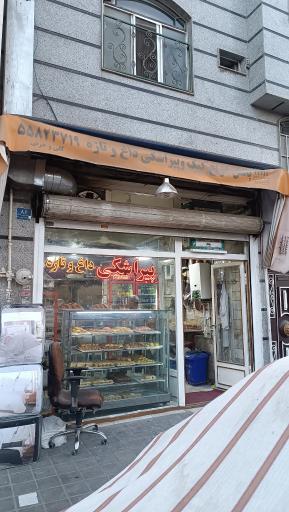 عکس پیراشکی داغ