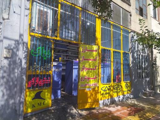 عکس برق و الکترونیک خودرو سجاد