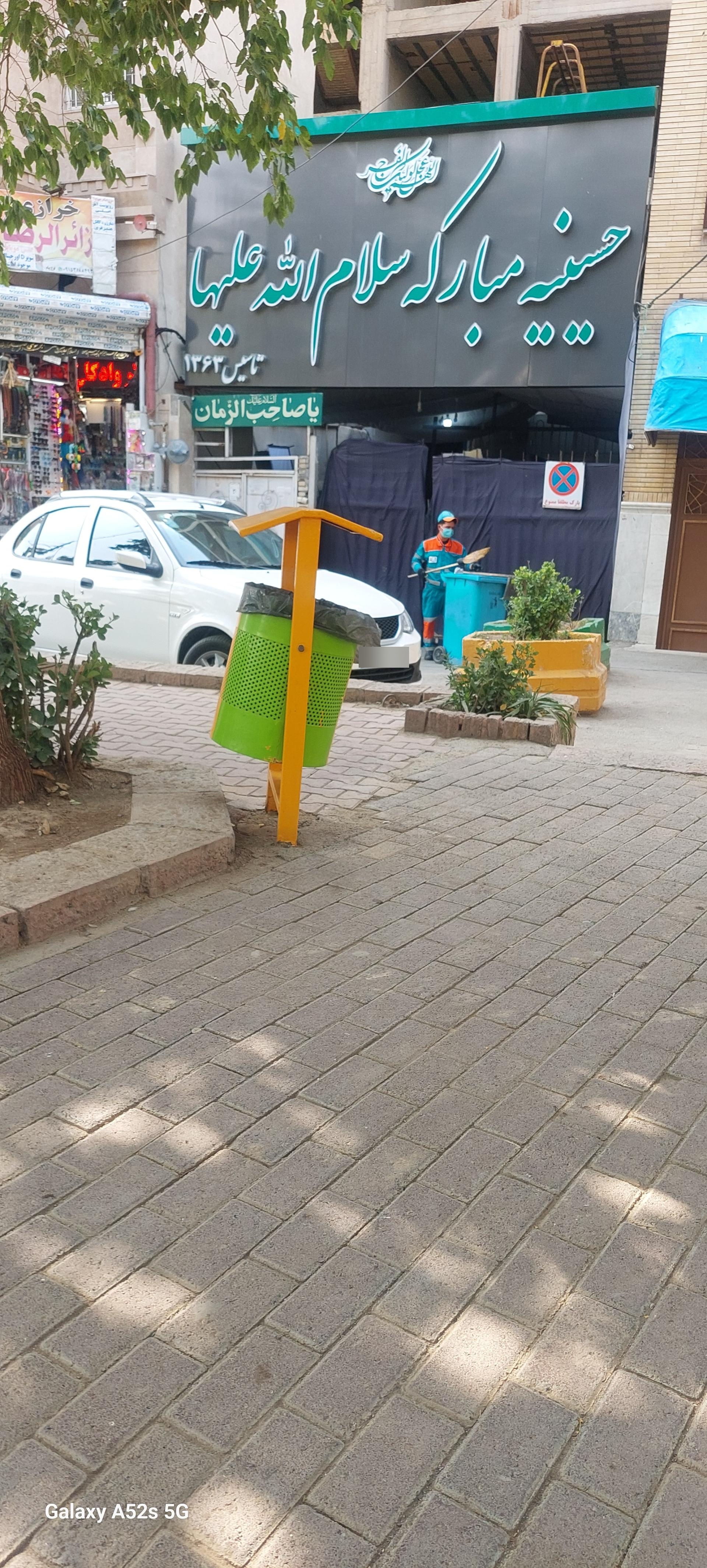 عکس حسینیه مبارکه سلام الله علیها 