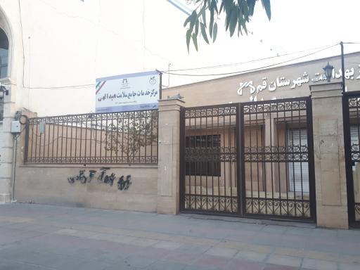 عکس درمانگاه عبدالهی