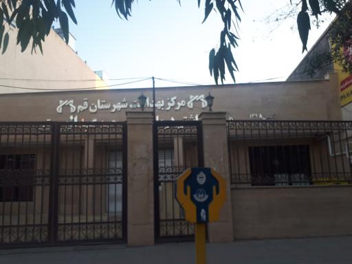 عکس درمانگاه عبدالهی