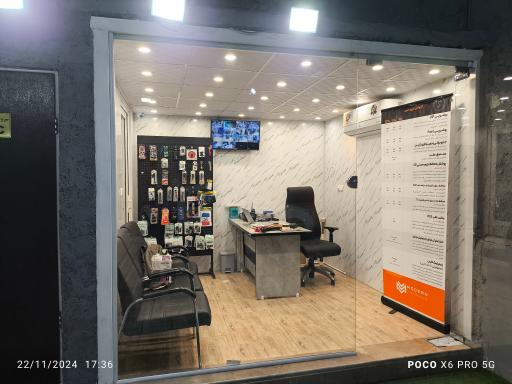 عکس کارواش لیزری مدرن