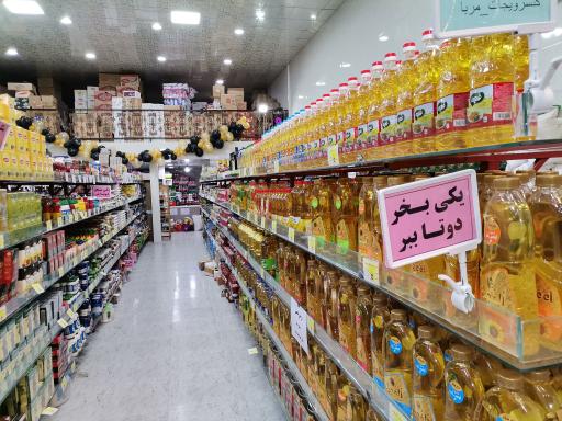 عکس مرکز خرید شوک