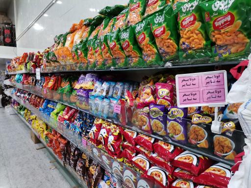 عکس مرکز خرید شوک