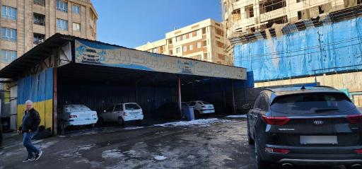 عکس کارواش کمال الملک