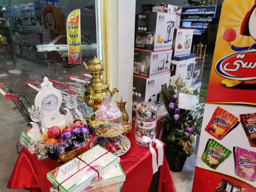 عکس مرکز خرید شوک