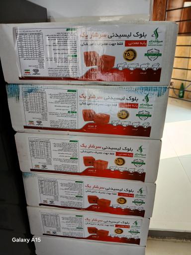 عکس مجتمع درمانی دامپزشکی دکتر ایری