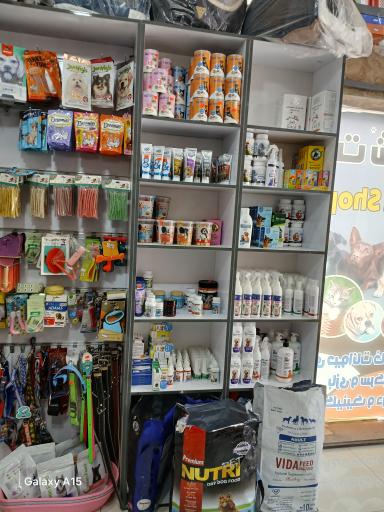 عکس مجتمع درمانی دامپزشکی دکتر ایری