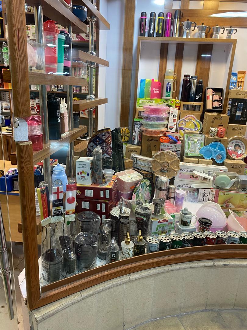 عکس فروشگاه لوازم خانه و آشپزخانه مازرون کالا