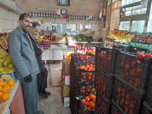 عکس میوه فروشی 