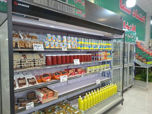 میوه تره بار سعید 