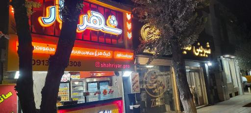 عکس فست فود ارگانیک
