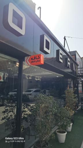 عکس کارواش لیزری مدرن