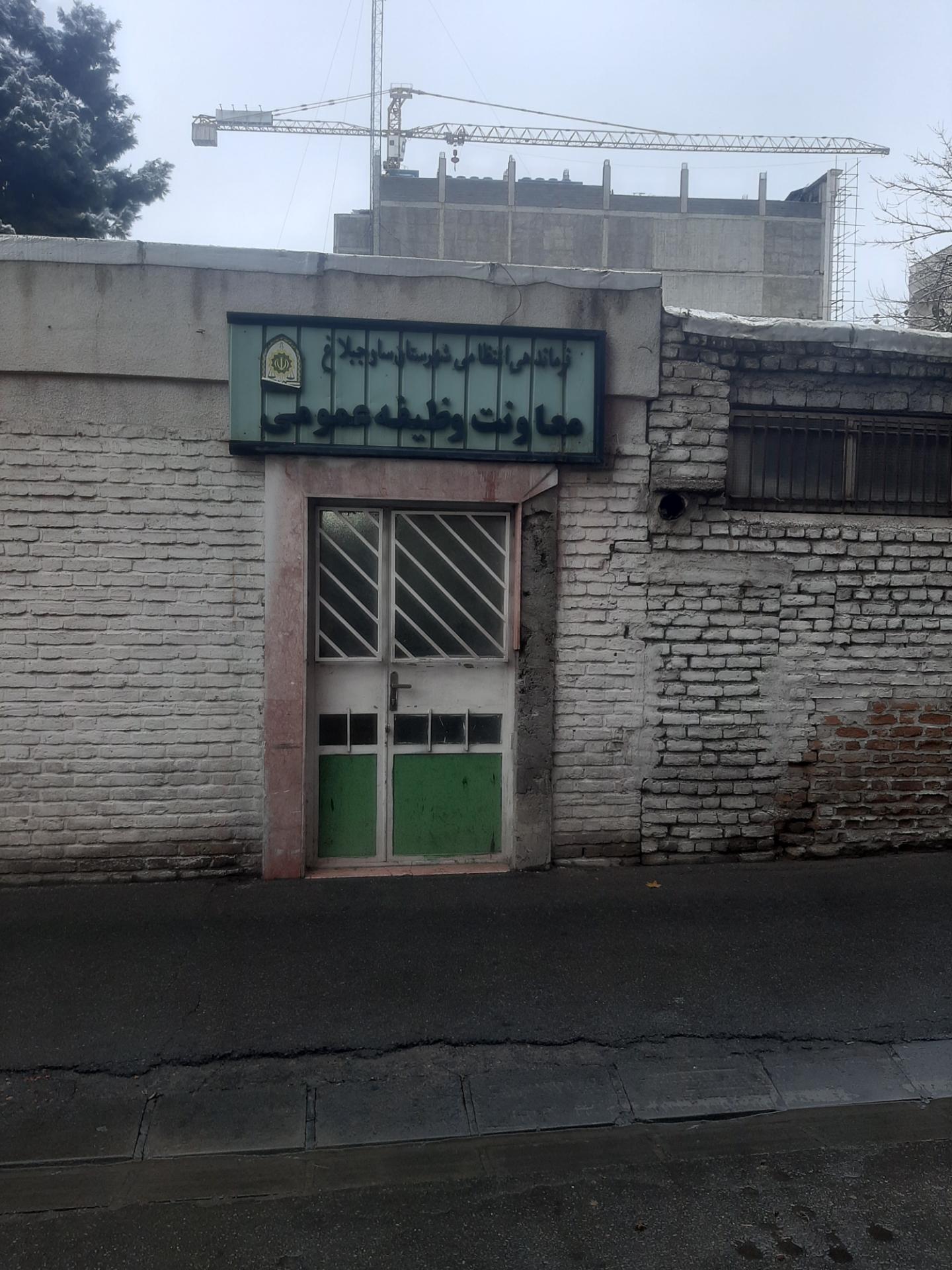 عکس نظام وظیفه عمومی
